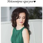 Фото покупця